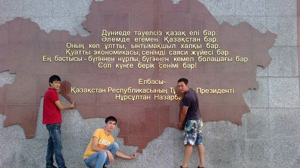 Нурсултан Ибраймов