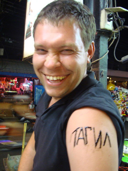 Дмитрий Грохотов