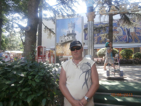 Александр Волков