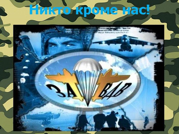 Елдос Макашов