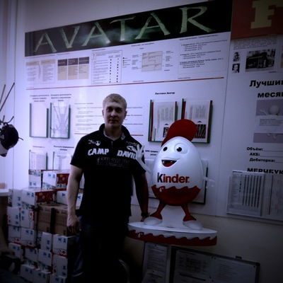 Владислав Якубов