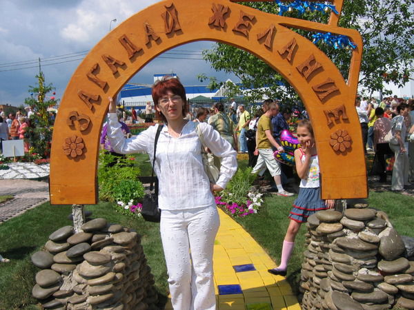 Татьяна Титова