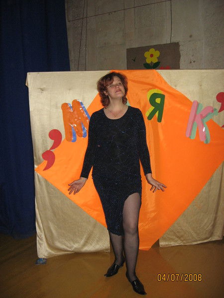 Ольга Д*******