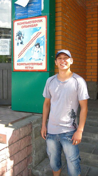 Ерсын Кинжибаев