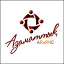 Гражданский Альянс Казахстана