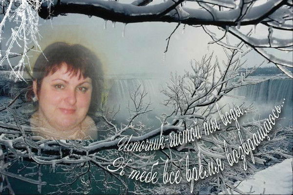 Надежда Индюкова