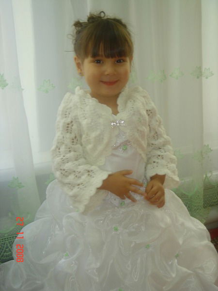 Розалия Сагетдинова