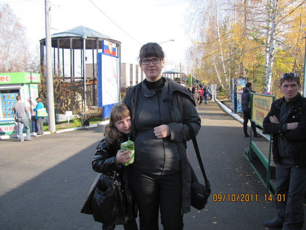 Алеся Копылова