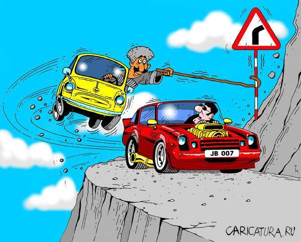 Вася Перепечко