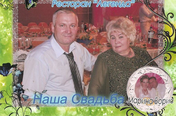 Сергей Девяткин