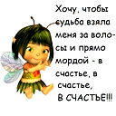 Angelina Polaynskaya