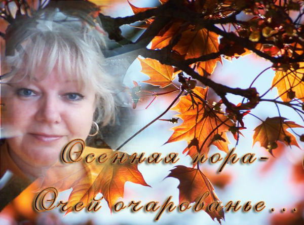 Тома Антонова