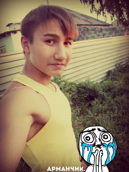 Арман Аманжолович*