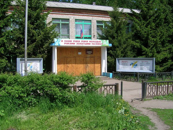 Огбоу Спо Тт Старая Майна