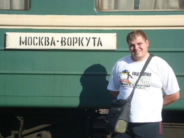 Максим Цыганов