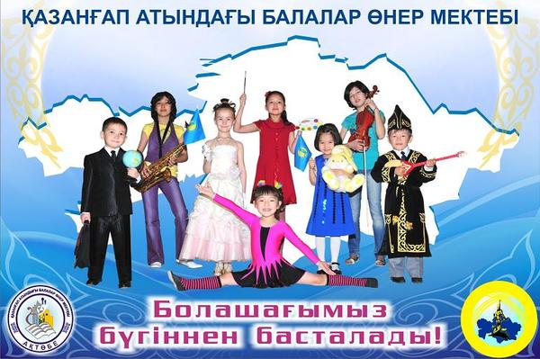 Жалғас Құдайбергенов