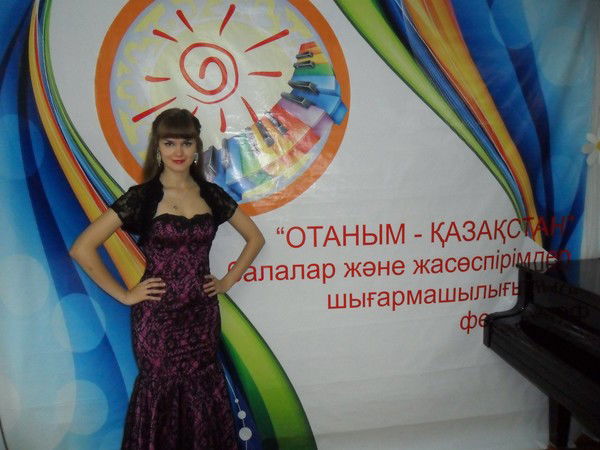 Юлия Захарчук