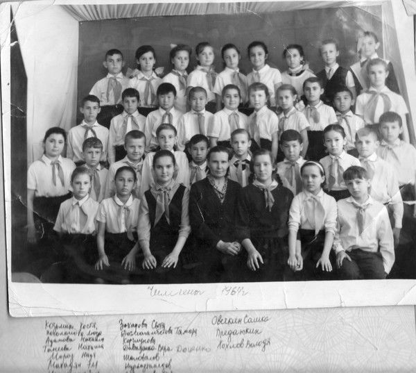 Ольга Чиплахиди