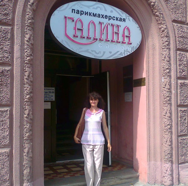 Галина Боленкова