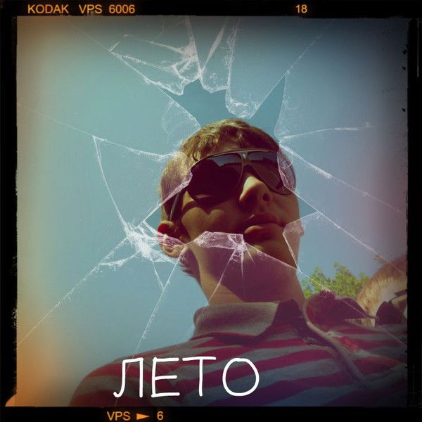 Сергей Рудер