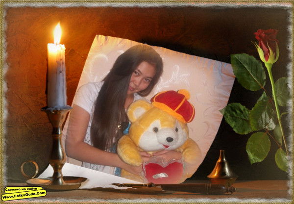 **арайлым** ***култас **