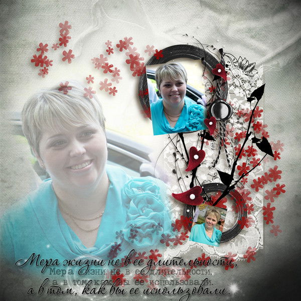 Татьяна Гаврилова