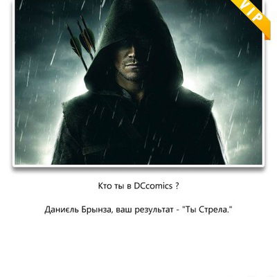 Даниєль Брынза