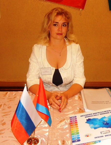 Волшебница Страныоз