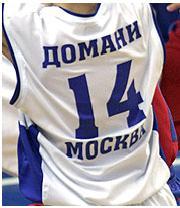 Димон Доценко