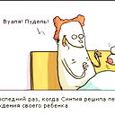 Иван Кнёв