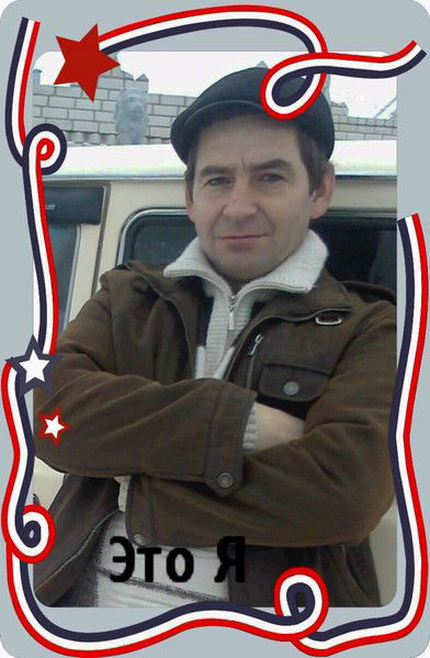 Сергей Сирота