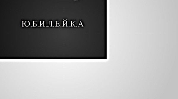 Дмитрий Пидгородецкий