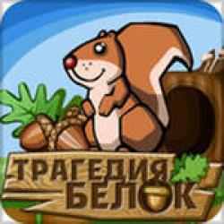 Игорь Севостьянов