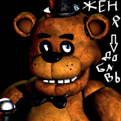 Евгений Зайцев