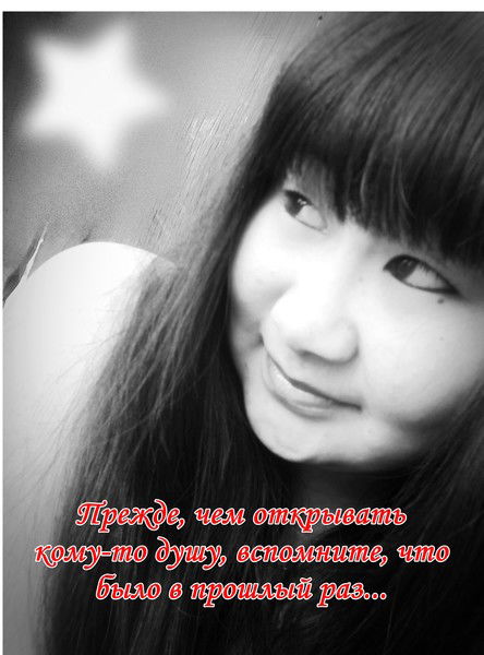 *********** ***********