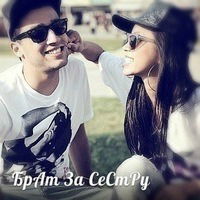 Индира Айтуганова