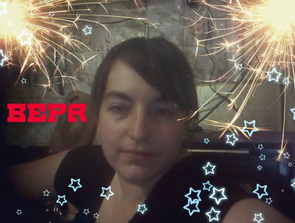 Вера Полшкова