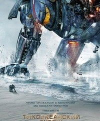 Егор Абрамов