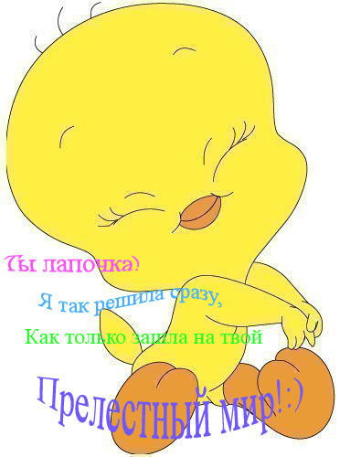 Люба Фальковская