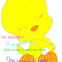 Люба Фальковская