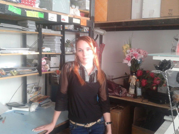 Юлия Сысоева