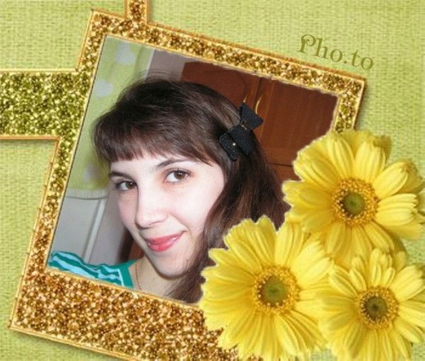 Наташа Багрова