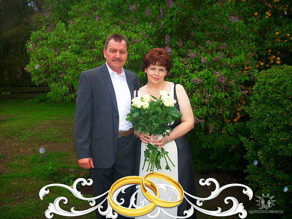 Артур И Светлана Хирш