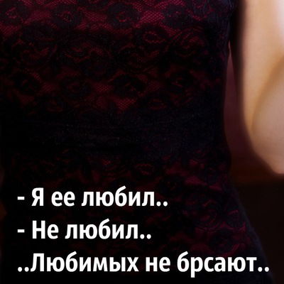 Ира Кошелева