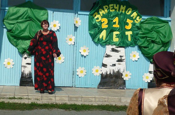 Елена Вершинина