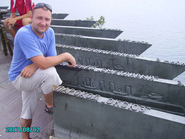 Серёга Рублёв