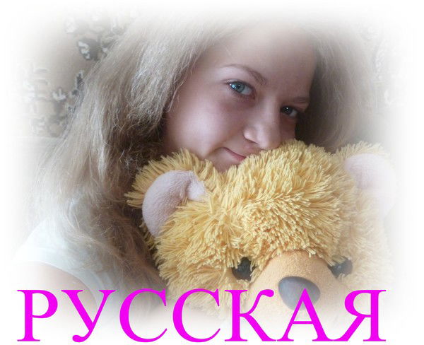 Ксюша Кулемина