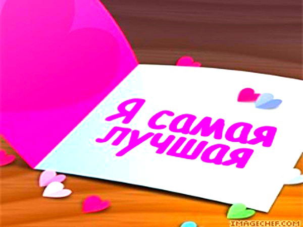 Алма Алтаевна