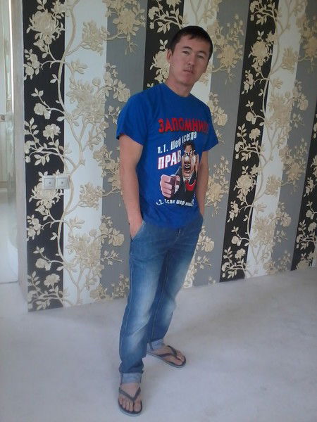 Реальный Парень