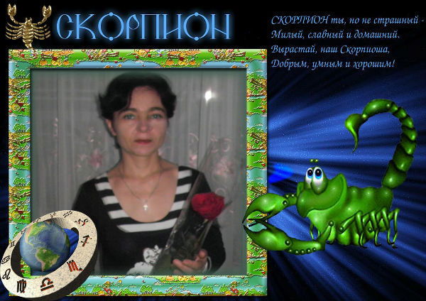 Люба Князькова